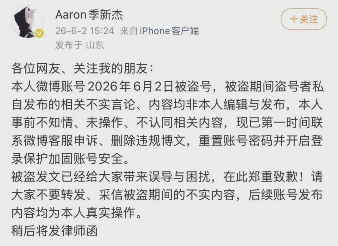澳门百家乐官网-游泳冠军自曝“与未成年粉丝发生性关系”？最新发文：被盗号